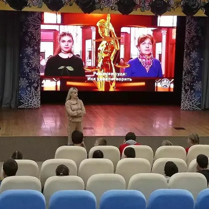 Эмансипация
