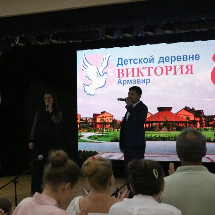 Детской деревне 8 лет!