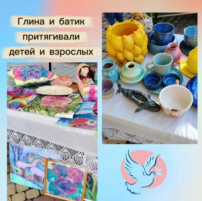 Ярмарка НКО 3