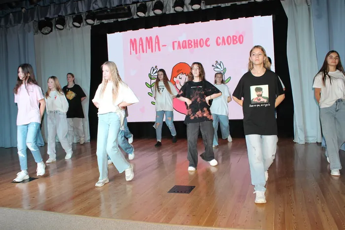 День матери 2025 -5