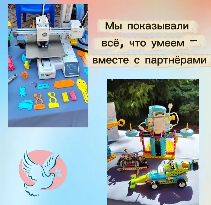 Ярмарка НКО 2_i