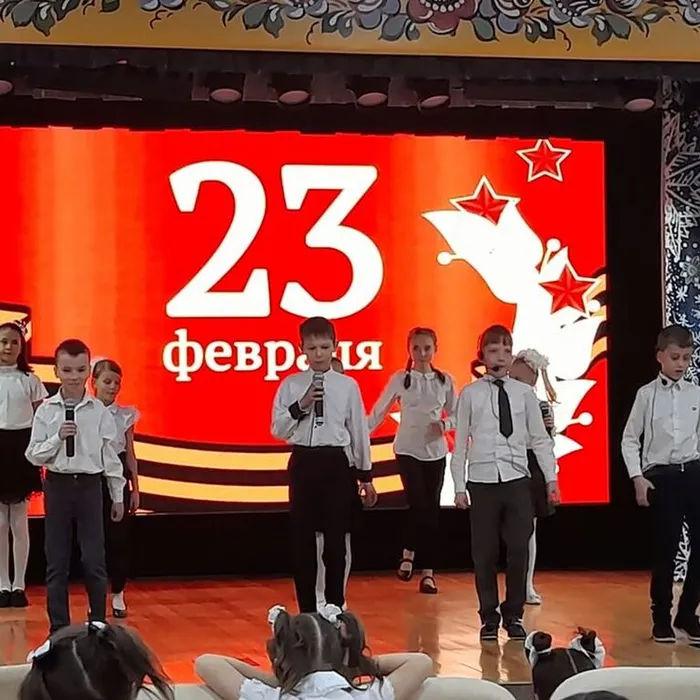 23 февраля