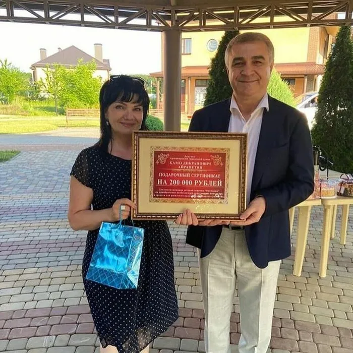 Волшебство
