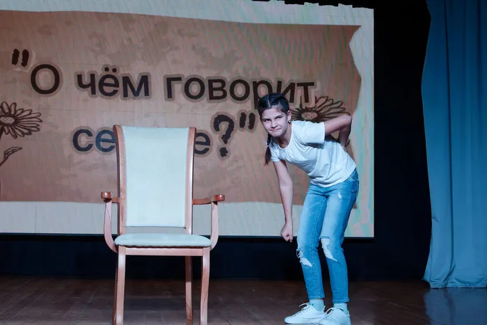 ЭИ угадай ситуацию