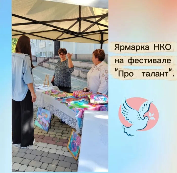 Ярмарка НКО 1j