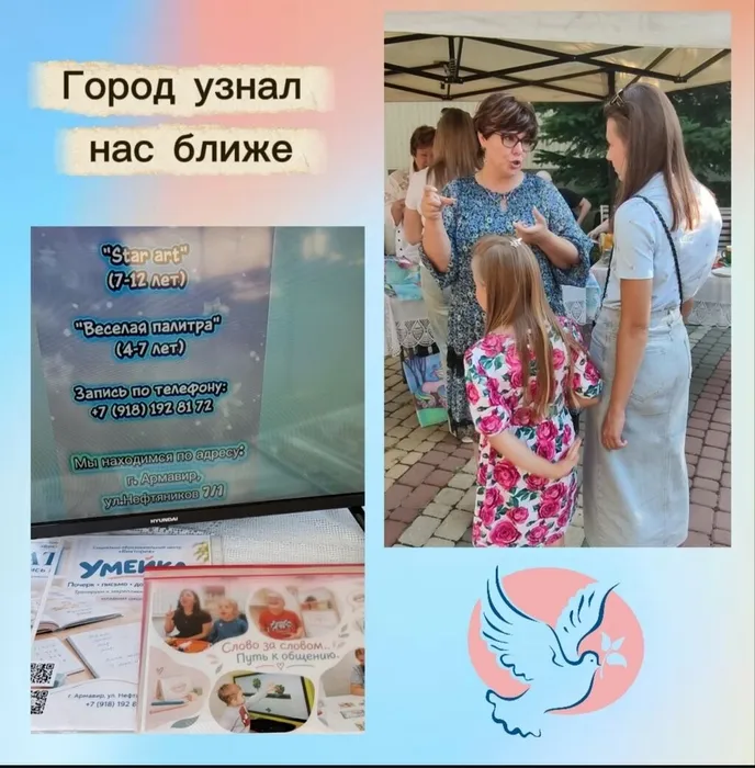 Ярмарка НКО 4