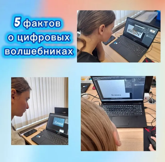 Инженерикум 3D