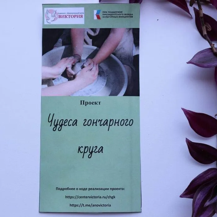 Выставка