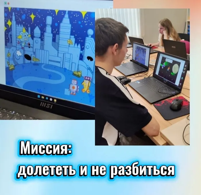 инженерикум звездолёты