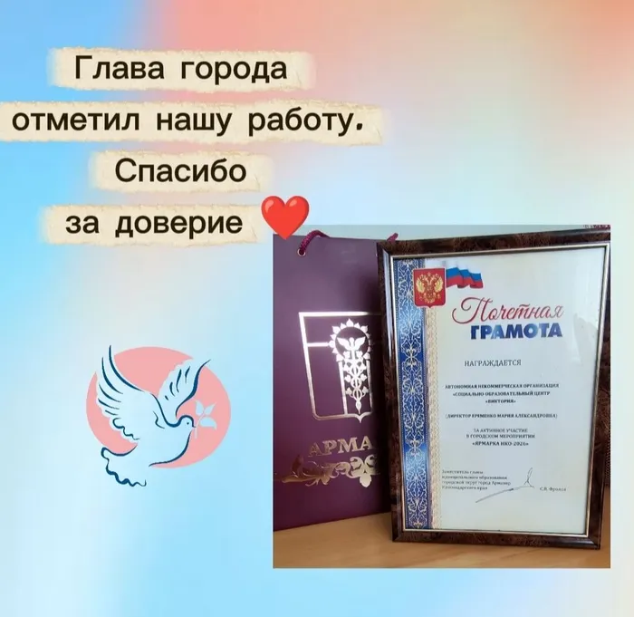 Ярмарка НКО 6