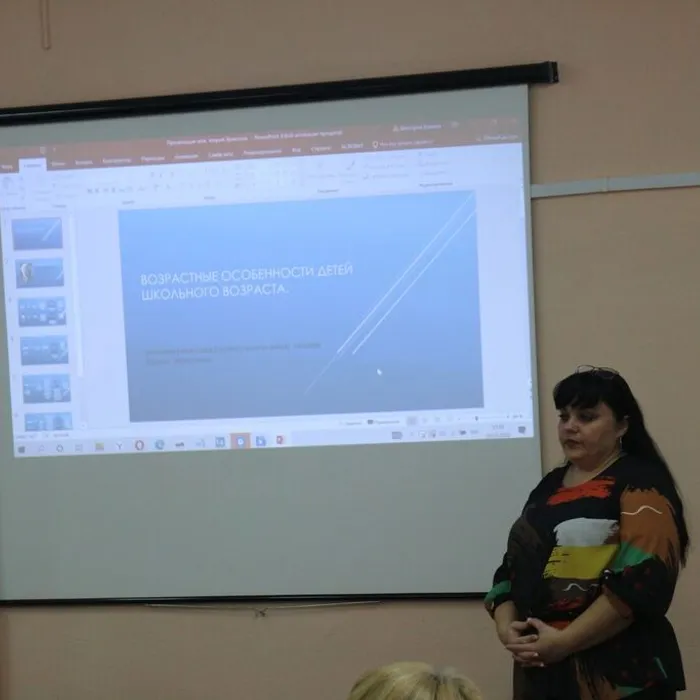 Конференция педагогов
