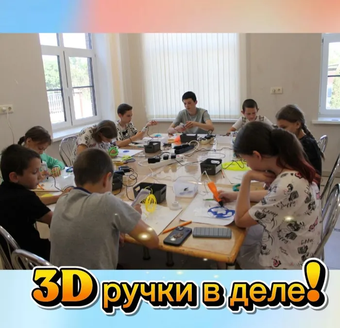 ручки
