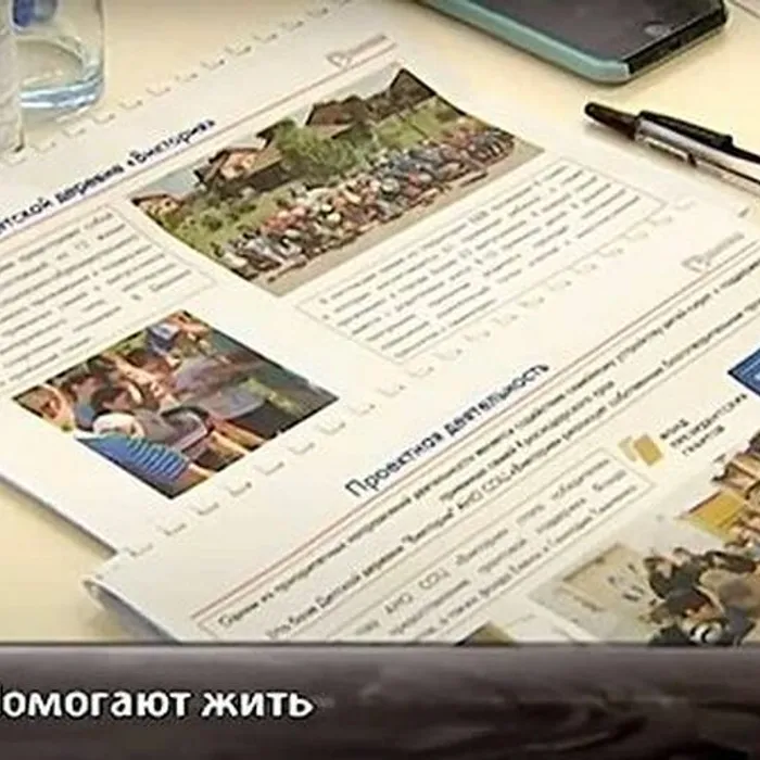 Встреча с губернатором