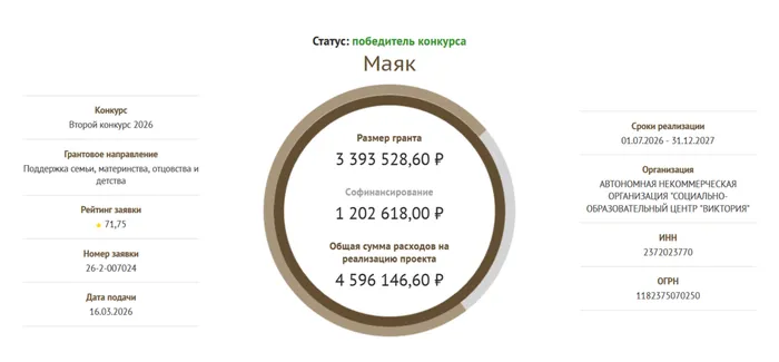 Снимок экрана 2026-06-18 143938